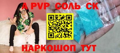 гидропоника Донецк