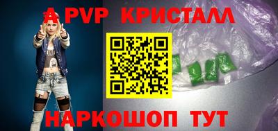 мефедрон VHQ Дубна