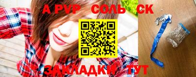 каннабис Балахна