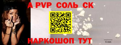 меф Донской