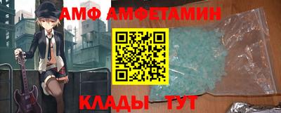 меф Донской
