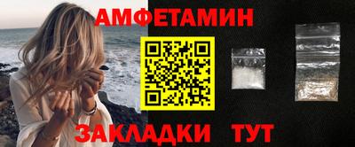 мефедрон VHQ Дубна