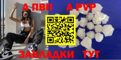 мефедрон VHQ Дубна