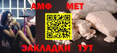 мефедрон VHQ Дубна