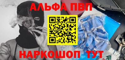 соль ск Балаково