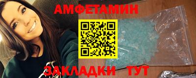 мефедрон VHQ Дубна