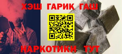 каннабис Балахна