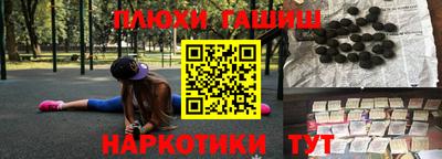 соль ск Балаково