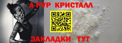 мефедрон VHQ Дубна