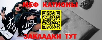 соль ск Балаково