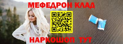 соль ск Балаково