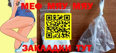 соль ск Балаково