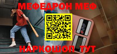 соль ск Балаково