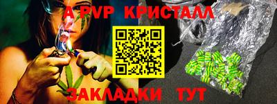 мефедрон VHQ Дубна