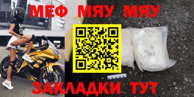 соль ск Балаково