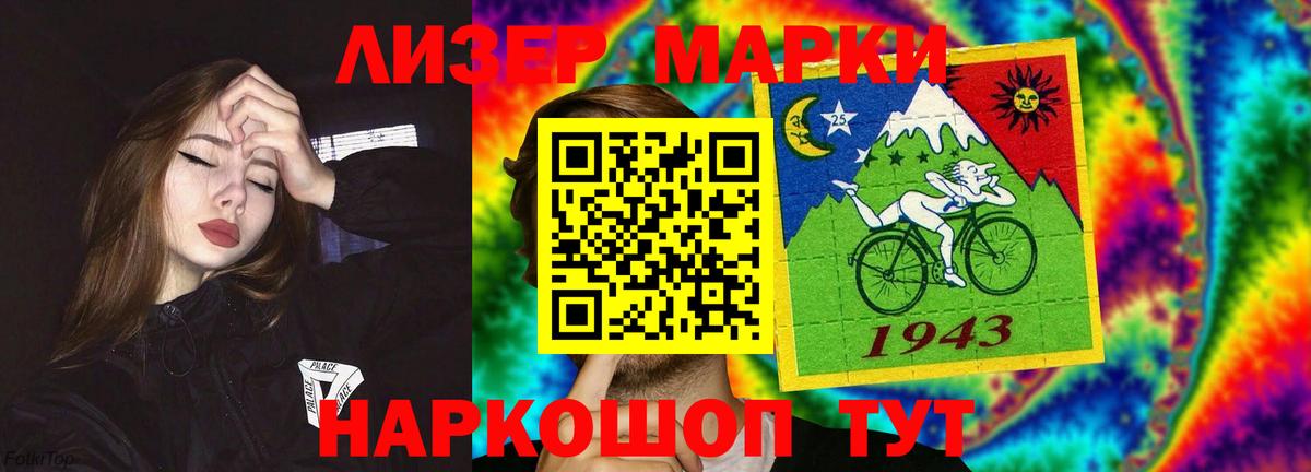 Рузаевка  Лсд 25 экстази ecstasy  Вход с VPN  МЕГА   LSD-25 экстази ecstasy 