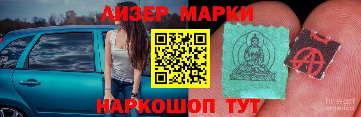 MDMA  LSD-25  МЕФ кристаллы  Рузаевка  Канабис  ГАШИШ 