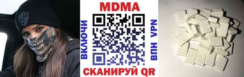 МДМА молли Рузаевка
