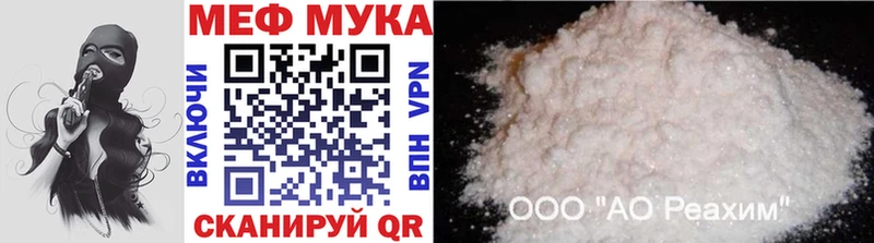 МЯУ-МЯУ 4 MMC  Рузаевка 