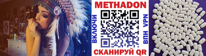 продажа наркотиков  Рузаевка  Метадон methadone 