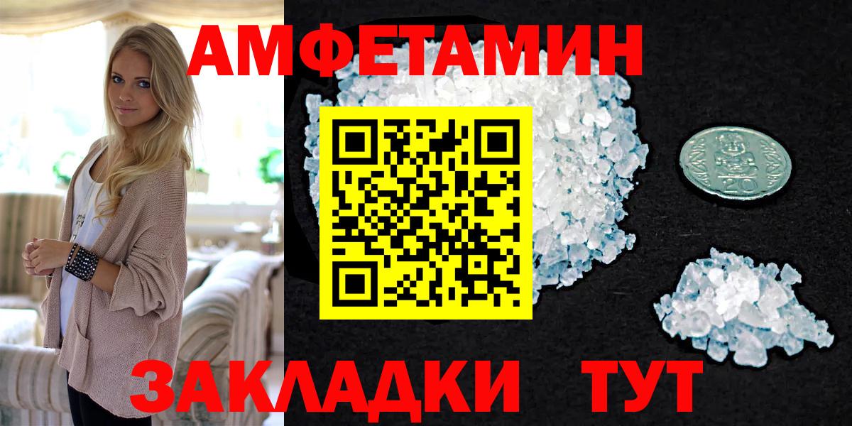 Рузаевка  Первитин винт  Первитин винт  Вход с VPN 