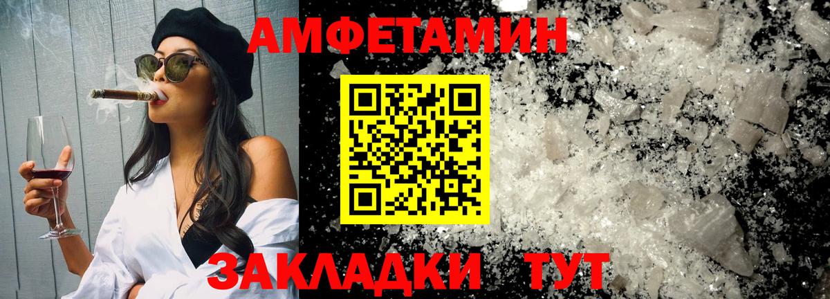 МЕТАМФЕТАМИН кристалл  Рузаевка  МЕТАМФЕТАМИН кристалл 