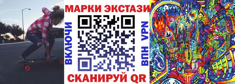 Марки NBOMe 1500мкг  shop какой сайт  Рузаевка 