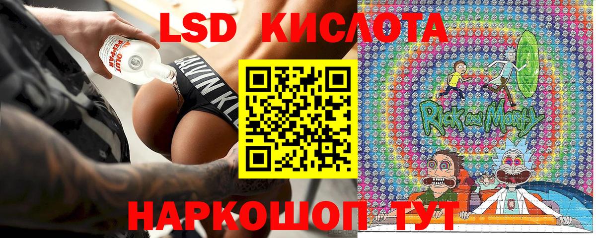 где можно купить наркотик  Рузаевка  Наркотические марки 1500мкг 