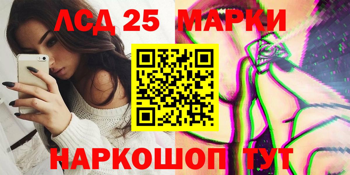 ТГК  Рузаевка  Вход с VPN  Гашиш  A PVP СК кристаллы  Бошки Шишки  Мефедрон   Кокаин 