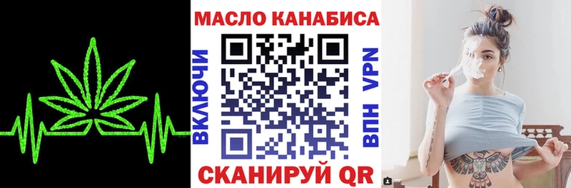 ТГК вейп  Рузаевка 