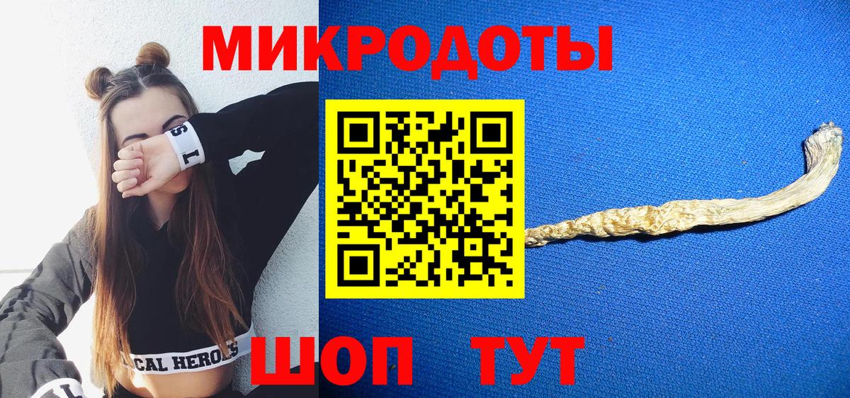 Галлюциногенные грибы ЛСД Рузаевка