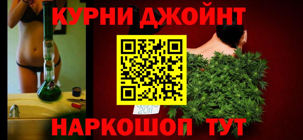 МАРИХУАНА VHQ  Вход с VPN  Бошки марихуана план  Марихуана план  Рузаевка 