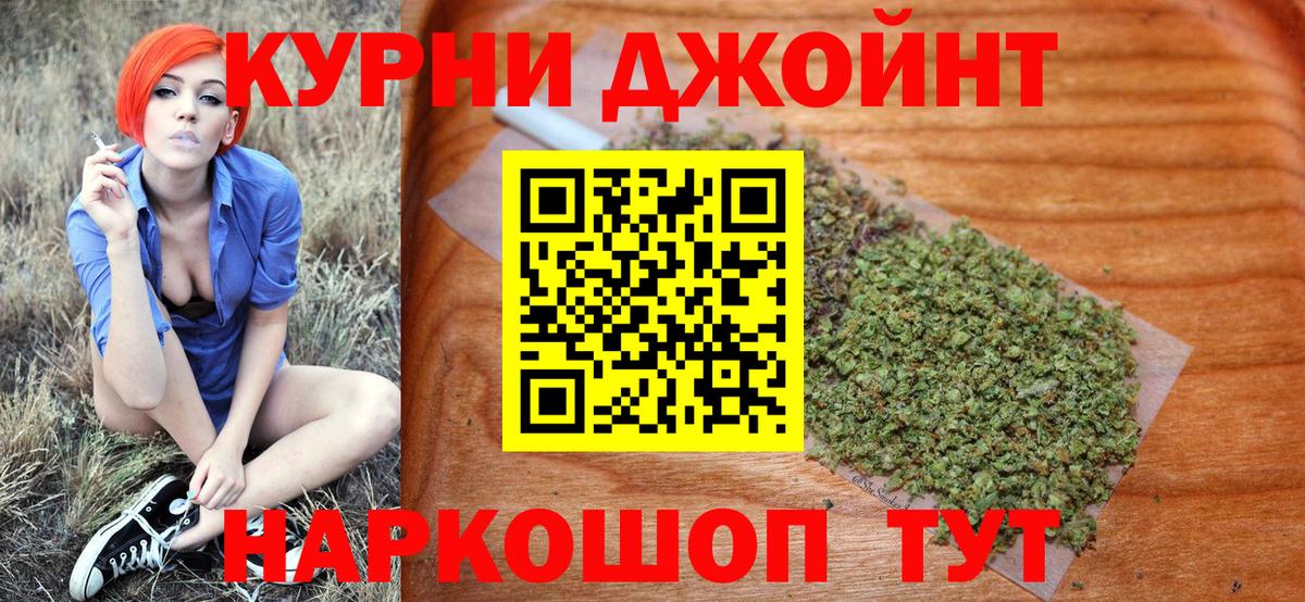 Марихуана SATIVA & INDICA  Шишки марихуана AK-47  Каннабис AK-47  Рузаевка  Бошки марихуана индика 